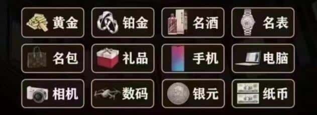 乌海乌达区奢侈品回收