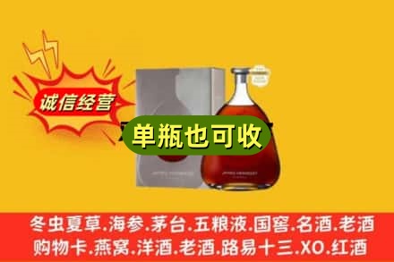 乌海乌达区诚信回收名仕